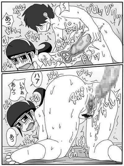 Mama no Seishori Monogatari