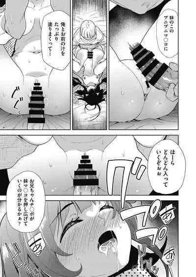 COMIC AUN Kai Vol. 32