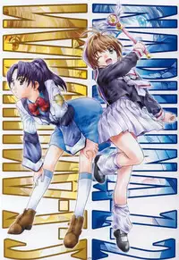 (C63) [BREEZE (SOYOSOYO)] SOYOSOYOS WORKS O.A.K (Various‎)