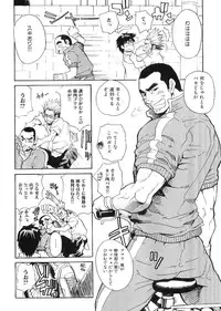 [Anthology] Kinniku Otoko Vol. 9