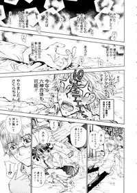 COMIC Megastore 2006-01