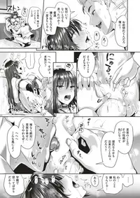 COMIC X-EROS #53 [Digital]