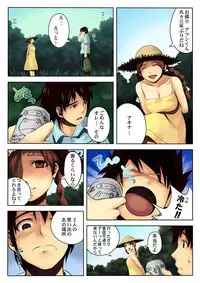 Comic Magnum Vol.12 [Digital]