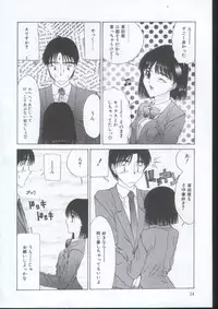 [Sarada Masaki] IRO IRO