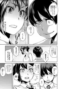 COMIC Anthurium 2017-09 [Digital]