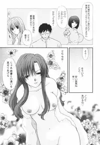 [Sakura Sae] Happy Love Life