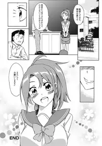 [Kagato] Love Kano Bitch [Digital]