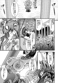 (C80) [MEAN MACHINE (Seijiro Mifune)] Queen & Gladiatrix (Queen's Blade) [Digital]