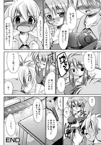 [Anthology] Shotagari Vol. 6