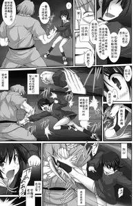 [Anthology] Niji "Lo" 1-nensei [Chinese] [風雲漢化] [Digital]