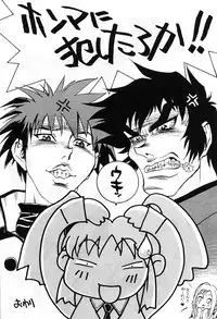 [Shark Yaminabe] Anime Jigoku | Anime Hell