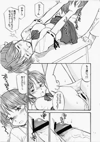 (C65) [Hinemosuan (Hinemosu Notari)] Dakara Kawaii Mina - So Sweet Mina (Sexfriend)