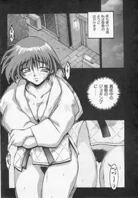 COMIC Kairakuten 1994-10
