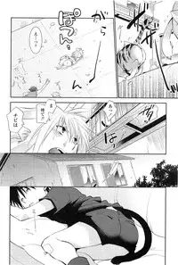 COMIC Penguin Club 2014-12