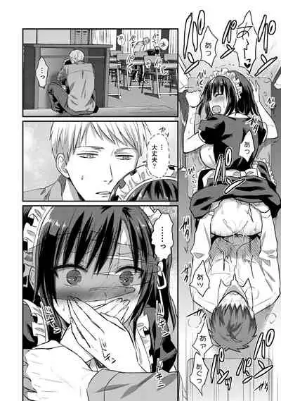 Zesshokukei Danshi, Seiyoku o Shiru Ch. 1-32