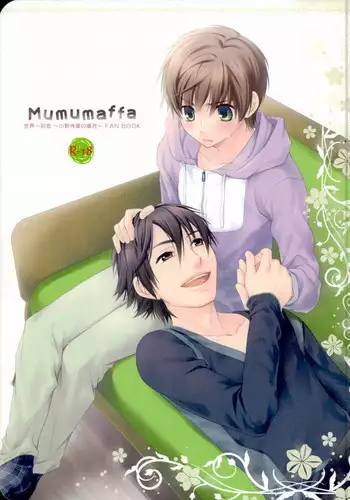 (HaruCC17) [Hanautsugi (Yuna)] mumumaffa (Sekaiichi Hatsukoi)