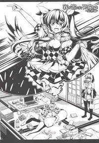 (Shuuki Reitaisai 5) [WindArTeam (WindArt)] Wagaya no Otengu-sama -Soushuuhen- (Touhou Project)