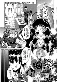 COMIC XO 2006-07 Vol. 2