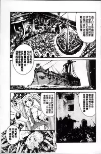 [Tuna Empire] OMA-JYU [Chinese]