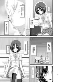 [valssu (Charu)] Roshutsu Shoujo Nikki Soushuuhen 1 Satsume [Digital] [Chinese] [流星,丧失,清纯突破汉化组汉化,你哟重嵌]