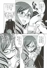 (COMIC1☆9) [Toraya (ITOYOKO)] Chotto Ecchina♪Euphonium - Erotic Euphonium (Hibike! Euphonium)