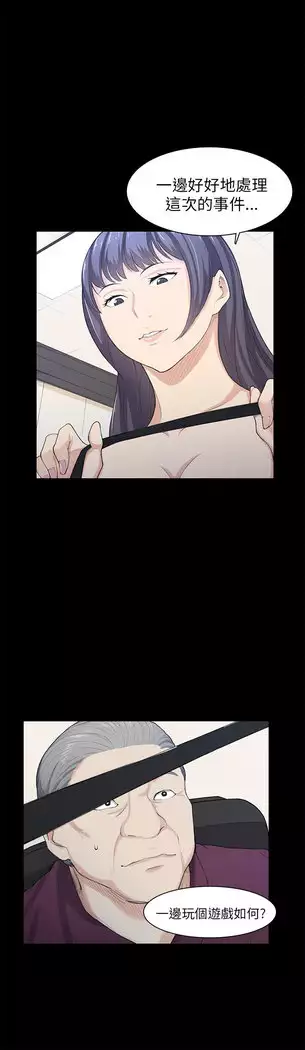 斯德哥尔摩症候群