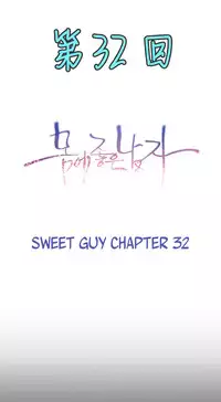 [Park Hyeongjun] Sweet Guy Ch.22-34 (Chinese)