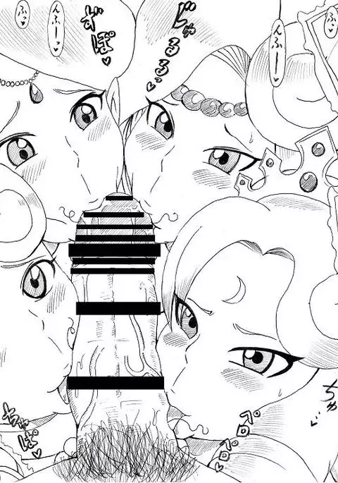 N Zukan ~Fellatio Hen~