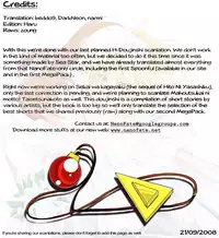 (C73) [SEA STAR (Hina Sasaki)] Spoonful 2 (Mahou Shoujo Lyrical Nanoha) [English] {NanoFate}