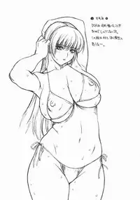 [Inoue Takuya, Titan Color Brand] Chichi Shiki 2 (Dead Or Alive, Street Fighter)