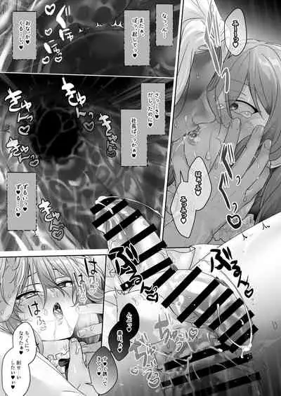 [Koko de Chikubi o Hitotsumami (Juurouta)] Josou Model wa Mesu Ochi shitenai