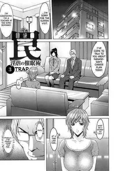 [Hoshino Ryuichi] Hitozuma Kaikan Acme Ochi [English] [biribiri]