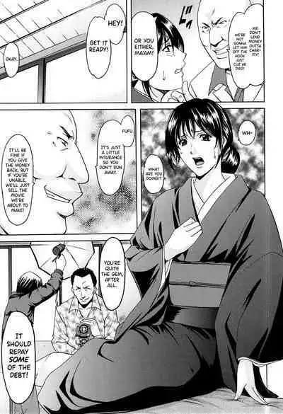 [Hoshino Ryuichi] Hitozuma Kaikan Acme Ochi [English] [biribiri]