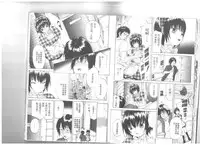 [Onda Chiro] Maigo no Bokura no H ni Tsuite [Chinese]