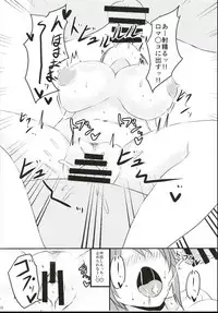 (COMIC1☆13) [Shuuchuugouu Keihou (Owahu)] Totoki Airi-san ga Nama de Hamemakuru Hon (THE IDOLM@STER CINDERELLA GIRLS)