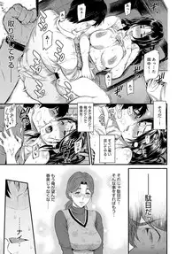 [Yoshiura Kazuya] Kizashi