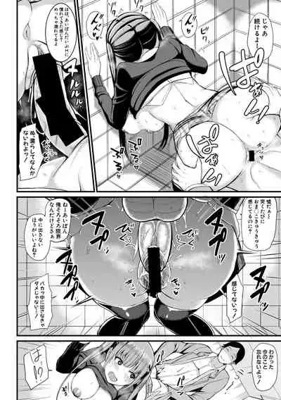 COMIC Shingeki 2019-10