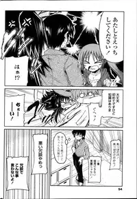 COMIC Penguin Club 2013-11