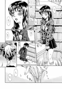 COMIC 0EX Vol. 01 2008-01