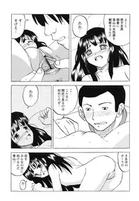 [Mumei] Namaiki na Joshi wo Zenra ni Sasete Kokoro wo Heshiotte Yatta www