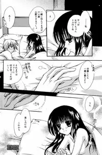 Manga Bangaichi 2007-08 Vol. 211