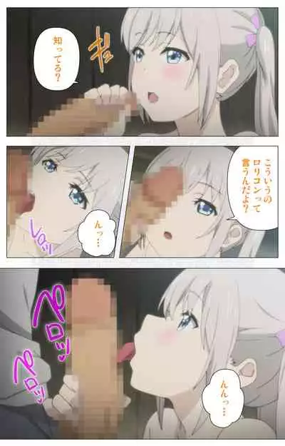 Shoujo Ramune Kanzenban