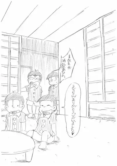 You want to drink Sake... Don't Drink it!