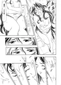 (SC29) [Studio Wallaby (Kura Oh)] TAIHO++file03 (You're Under Arrest)