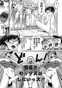 COMIC HOTMILK 2017-08 [Digital]