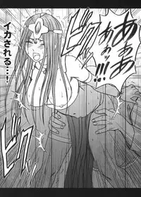 [Crimson (Carmine)] Tankyuu Soushuuhen 2 (Dragon Quest) [Digital]