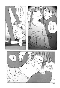 [Anthology] LOCO Vol. 2 Omorashi Shoujo Iin