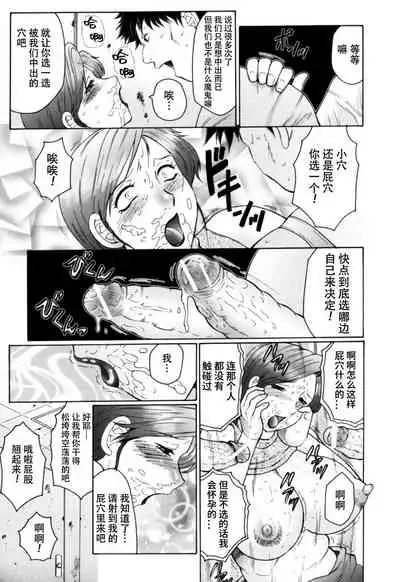 [Fuusen Club] Haha Mamire Ch. 2 [Chinese]【不可视汉化】