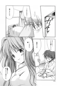 [Komiya Yuuta] SWEET THANG