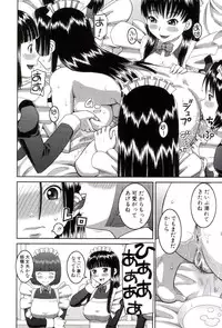 [Kabashima Akira] Roshutsukyou Hentai Hakusho